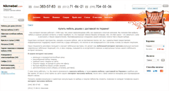 Desktop Screenshot of nikmebel.com