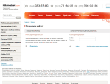 Tablet Screenshot of nikmebel.com
